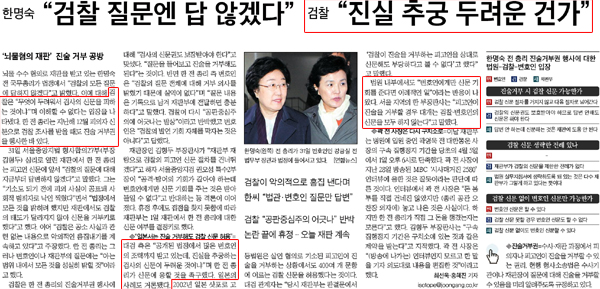 중앙일보 20면 기사 