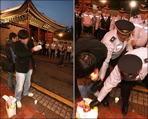 서울 덕수궁앞을 경찰이 원천봉쇄한 가운데, 한 시민이 촛불을 켜자 경찰들이 달려들어 뺏어가고 있다.