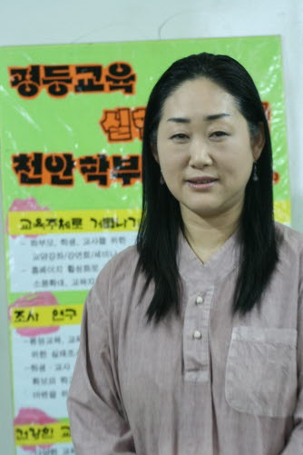 김난주 천안평등학부모회 집행위원장