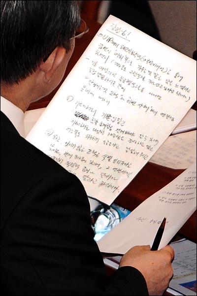 '천안함' 침몰사고와 관련 4월 2일 오후 국회에서 열린 긴급현안질의에서 김태영 국방장관이 이명박 대통령의 메시지가 담긴 메모를 읽고 있다.
