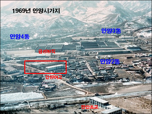  1969년 안양여고가 자리한 안양시가지 자료사진