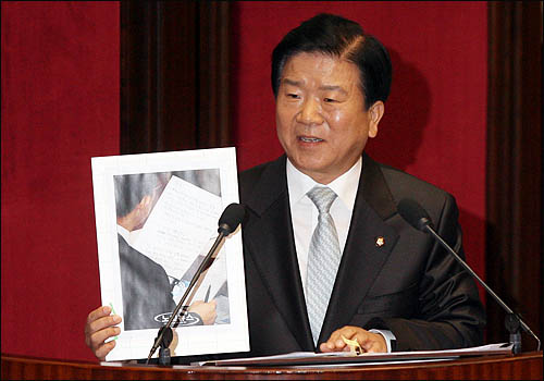 박병석 민주당 의원이 7일 오전 국회 정치분야 대정부질문에서 김태영 국방장관에게 전달된 VIP 메모 사진을 든 채 질의하고 있다.