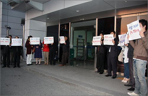 자유선진당 대전 서구청장 경선과 관련, 전득배 예비후보 지지자들이 회의실 앞에서 피켓시위를 벌이고 있다.