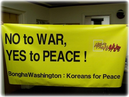 평화를 위한 미주동포들이 준비한 평화 켐페인의 구호