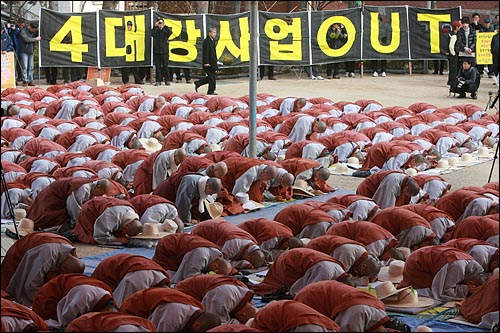 17일 오후 서울 종로구 조계사에서 열린 '4대강 생명살림 수륙대재'에서 참석자들이 '서원(불교에서 부처 ·보살이 중생을 구제하고자 하는 맹세)의 21배'를 하고 있다.