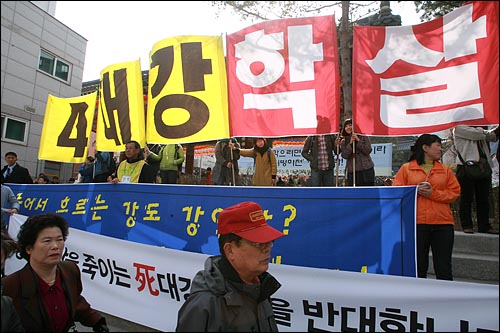 '4대강 학살'이 적힌 대형 현수막을 든 참가자들이 조계사앞에 서 있다.