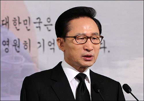  이명박 대통령이 19일 오전 '천안함 희생장병 추모' TV·라디오 생방송 연설을 하던 중, 희생장병 46명의 이름을 일일이 호명하다 눈물을 흘리고 있다. 이날 연설은 KBS, MBC, SBS, YTN, MBN 등 5개 방송사를 통해 생중계되었다.