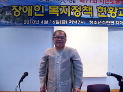 김종호 여수시장애인연합회 수석부회장  