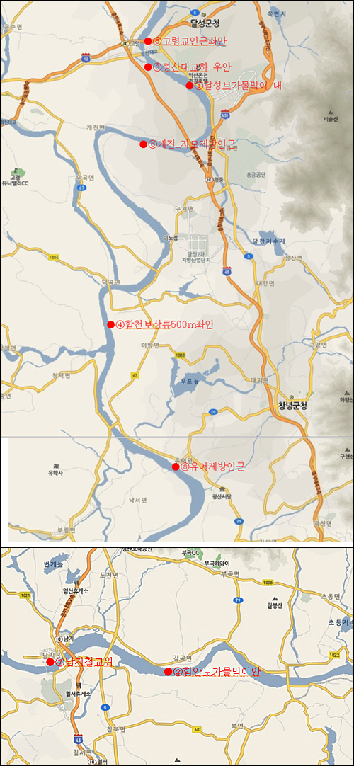 금호강 합류지점부터 낙동강 곳곳에서 시커먼 퇴적토가 발견되고 있다. 사진에서 붉은점으로 표시한 곳이 퇴적토 발견 지점이다.