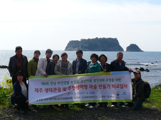 참가자들이 해안을 배경으로 단체사진을 찍고 있다. 