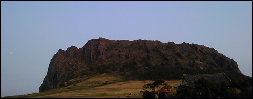 성처럼 생긴 산이라서 이름이 붙은 ‘성산일출봉’. 비록 일출은 못 봤지만, 사진 왼 쪽 조그맣게 떠오르는 달이 색다른 감흥을 일으켰다. 
