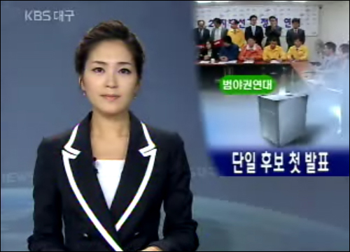 〈KBS대구|뉴스9〉4월 22일