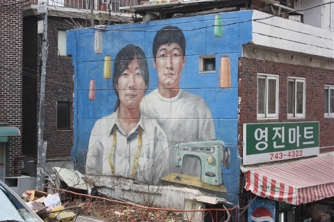 이화동  벽화 