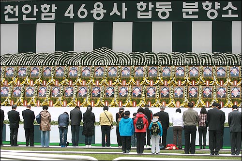 지난달 26일 낮 서울시청앞 서울광장에 설치된 '고 천안함 46용사 합동분향소'에서 시민들이 묵념을 하고 있다.