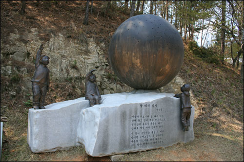 동화작가 윤석중 선생의 '달따러가자' 조형물도 있다.