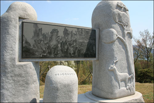 대리석에 그린 조선 전기의 화가 안견의 '몽유도원도'다.