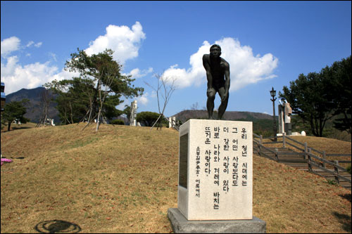 윤봉길 선생의 어록 글귀가 새겨져 있다.