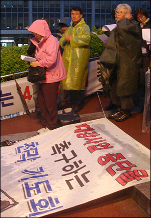 27일, 생명·평화미사'가 진행되는 명동성당 들머리에 '4대강 반대' 플래 카드가 놓여있다. 
