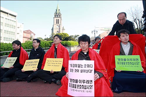 '4대강 사업 저지를 위한 천주교연대' 소속 신부들이 4월 29일 오후 서울 명동성당 들머리 계단에서 4대강 사업 중단을 촉구하며 침묵 기도를 하고 있다.