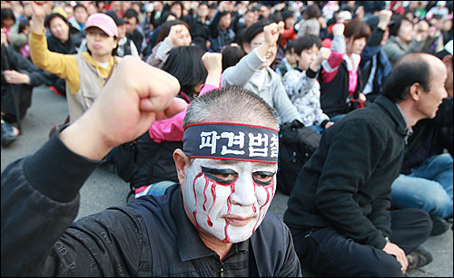 2010년 '120주년 세계노동절 기념 범국민대회' 모습. 