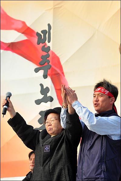 전태일 열사의 어머니 이소선 여사와 김영훈 민주노총 위원장이 손을 잡고 "이명박 정부 심판을 위한 '지방선거'참여"를 독려하고 있다.
