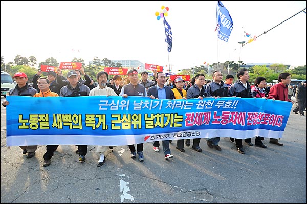 노동절 기념행사를 마친 참가자들이 파업을 벌이고 있는 MBC 방송국까지 거리행진을 펼치고 있다.