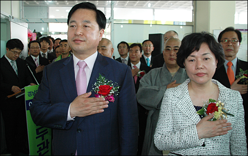  야권단일후보인 김두관 경남지사 예비후보는 3일 오후 창원에서 선거사무소 개소식을 열었다. 사진은 김두관 후보가 부인 등과 함께 국민의례를 하고 있는 모습.