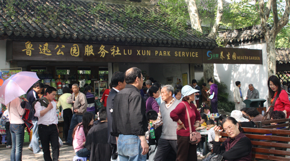 4월 30일은 휴일이라서 많은 상해 사람들이 공원을 찾아 휴식을 했다.