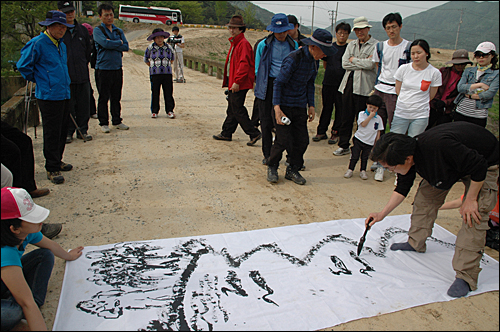 화가 송문익씨가 5일 오후 함안보 아래 둔치에서 열린 부산지역 문화예술인들의 '생명영혼제' 때 현장에서 그림을 그리는 퍼포먼스를 선보였다.