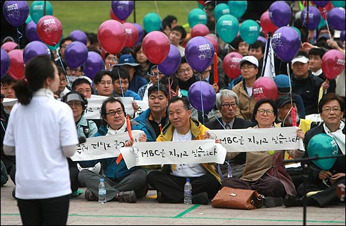6일 오후 서울시청 앞 서울광장에서 표현의자유수호모임 주최로 파업 중인 MBC 노조원과 시민 등이 참여한 가운데 '광장에서 표현의 자유를 외치다' 문화제가 열렸다.