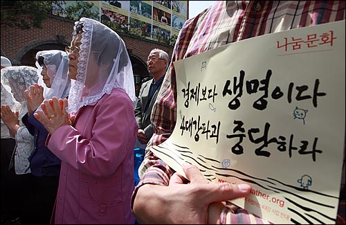 10일 오후 서울 명동성당 본당에서 열린 '4대강 사업 중단을 촉구하는 생명평화미사'에서 성도들이 4대강 사업 중단을 요구하며 미사를 드리고 있다.