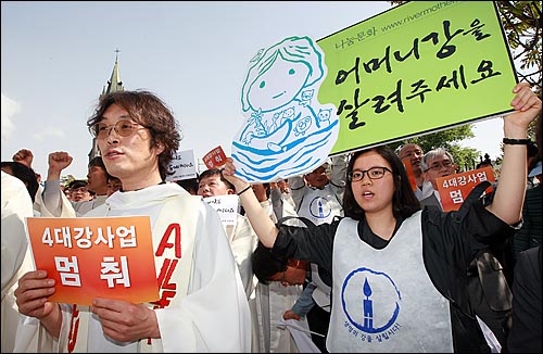 10일 오후 서울 명동성당 본당에서 열린 '4대강 사업 중단을 촉구하는 생명평화미사'를 마친 신부들과 수녀, 성도들이 성당 들머리 계단으로 나와  4대강 사업 중단을 요구하며 구호를 외치고 있다.