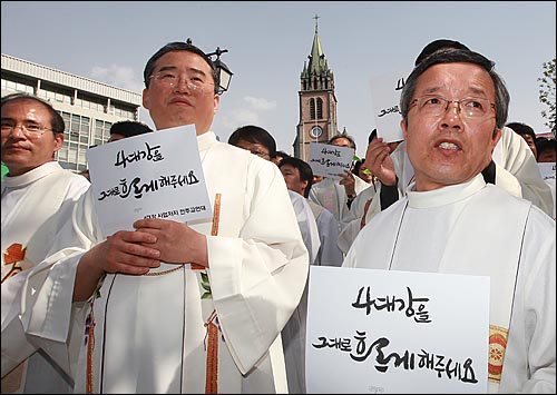 10일 오후 서울 명동성당 본당에서 열린 '4대강 사업 중단을 촉구하는 생명평화미사'를 마친 신부들과 수녀, 성도들이 성당 들머리 계단으로 나와  4대강 사업 중단을 촉구하고 있다.