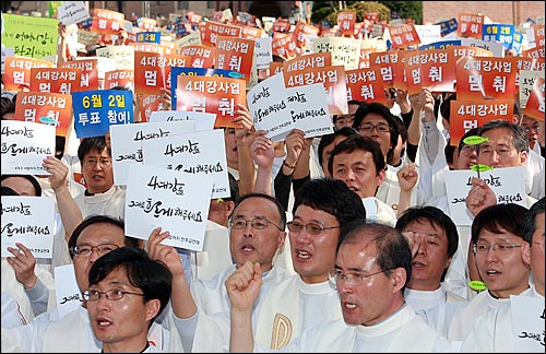 10일 오후 서울 명동성당 본당에서 열린 '4대강 사업 중단을 촉구하는 생명평화미사'를 마친 신부들과 수녀, 성도들이 성당 들머리 계단으로 나와  4대강 사업 중단을 촉구하며 손피켓을 들어보이고 있다.