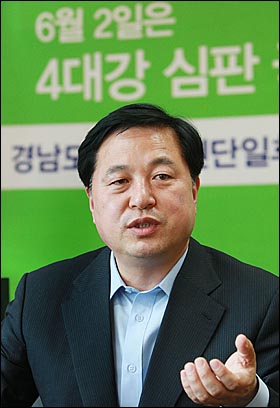 경남도지사 선거 야권 단일후보로 결정된 무소속 김두관 전 행정자치부 장관.