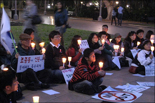 지난 2008년 봄에 열린 제9차 시드니 촛불집회에 모인 호주 교민들.