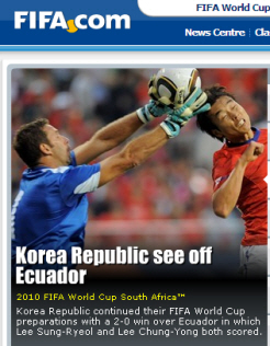  한국의 평가전 승리 소식을 알리고 있는 국제축구연맹 누리집(FIFA.com) 첫 화면