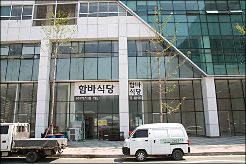 2007년 4월 청약 당시 최고 4885대1의 경쟁률을 기록했던 인천 '송도 코오롱 더 프라우' 아파트의 현재는 초라하다. 상가의 절반 이상은 텅텅 비어 있고, 그나마 상가의 대부분은 건설현장 노동자를 위한 함바식당이다.
