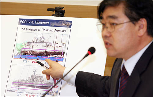 이날 토론회에 참석한 신상철 민군합동조사단 조사위원이 천안함 아래 부분의 스크래치를 가리키며 천안함 침몰 원인 진상규명을 요구하고 있다.