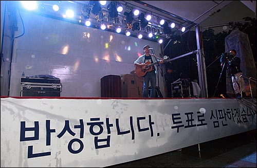 18일 저녁 서울 종로구 보신각 앞에서 열린 '5.18 30주년 기념 집회'와 '반성촛불페스티벌'에서 가수 손병휘가 멋진 공연을 선보이고 있다.