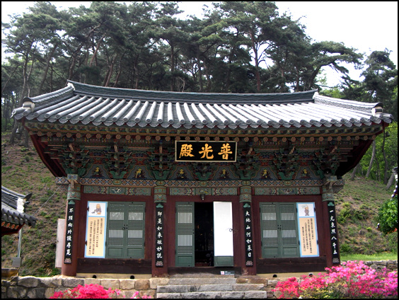 익산시 웅포면에 소재한 숭림사 보광전. 보물 제825호로 지정이 되어있다.