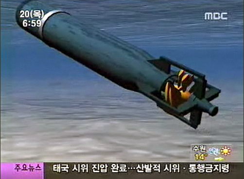 MBC가 보도한 북한산 어뢰의 그래픽화면