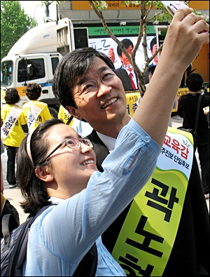 곽노현 서울시 교육감 후보가 출정식에 온 지지자와 함께 사진을 찍고 있다.