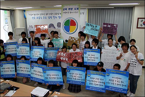 21일 서울 소공동 한국YMCA전국연맹에서 열린 '전국 교육감 후보 정책 질의 결과 발표 기자회견'에 참석한 학생청소년들이 '교육희망시계' 퍼포먼스를 벌이고 있다.
