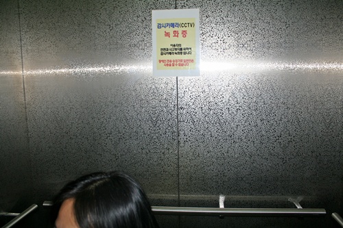 공연 관람을 마치고 인천 지하철을 타기 위해 장애인 전용 엘레베이터 안으로 들어섰지만, 이곳 역시 장애인을 위한 전면 유리가 부착되어 있지 않아 휠체어 장애인에게 층별 번호를 볼 수 없는 불편함을 느끼게 해주었다.