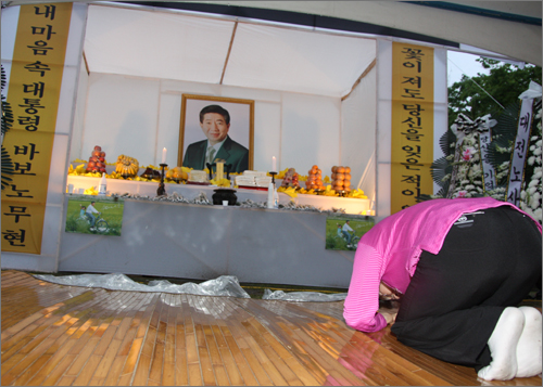 서대전시민공원에 마련된 고 노무현대통령 서거 1주기 분향소를 한 시민이 절을 올리고 있다.