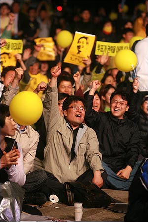  고 노무현 전 대통령 1주기를 맞은 23일 밤 서울시청앞 서울광장에서 열린 고 노무현 전 대통령 1주기 추모공연에서 참석자들이 함성을 외치고 있다.