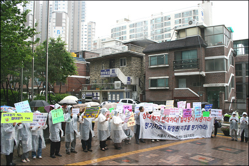 서울지역아동센터 대표자회의 기자회견
