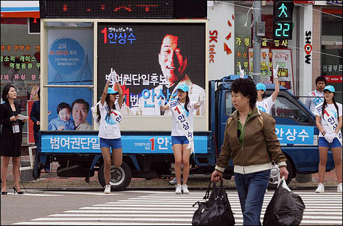 안상수 한나라당 인천시장 후보가 24일 인천 송도 신도시에서 홍보차량 영상을 통해 8년동안의 시정 치적을 내세우고 있다. 안 후보는 이날 MBC 인천시장 후보 초청토론회 준비를 이유로 송도 신도시 등에서 예정돼있었던 유세일정을 모두 취소했다. 