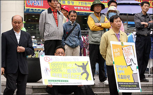 24일 인천 부평역에서 시민단체 회원들이 젊은 층의 투표참여를 호소하는 피켓을 들고 캠페인을 벌이고 있다.